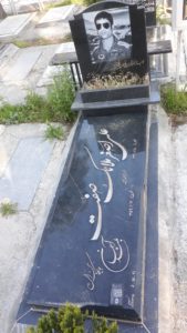 عکس مزار شهید علی اصغر ملایک صفت فرزند عباس