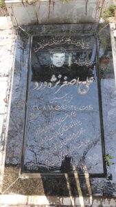 عکس مزار شهید علی اصغر نژه ورد فرزند حسین