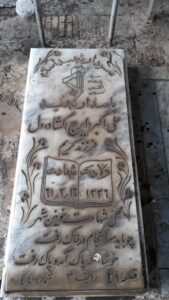 عکس مزار شهید علی اکبرایرج گشاده دل فرزند کریم
