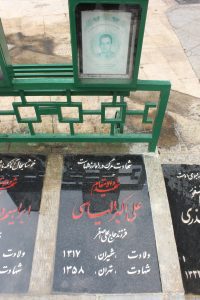 عکس مزار شهید علی اکبر الیاسی فرزند علی اصغر