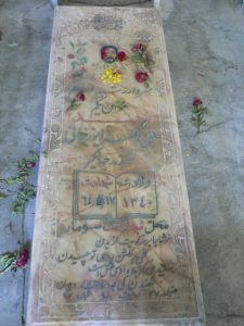 عکس مزار شهید علی اکبر ایوزخانی فرزند جهانگیر