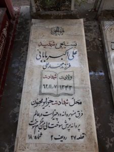 عکس مزار شهید علی اکبر بابایی فرزند محمدعلی