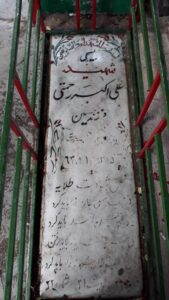 عکس مزار شهید علی اکبر رحمتی فرزند حسین
