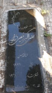 عکس مزار شهید علی اکبر رفیعی راد فرزند محمدحسن