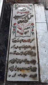 عکس مزار شهید علی اکبر سبیلی فرزند محمدعلی