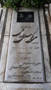 عکس مزار شهید علی اکبر علیقارداشی فرزند داراب