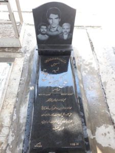 عکس مزار شهید علی اکبر یزدان پناه سعیدآبادی فرزند حسن