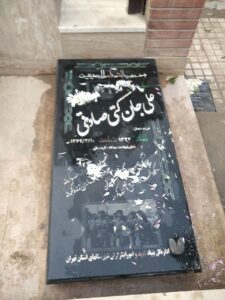عکس مزار شهید علی جان کتی صادقی فرزند شعبان