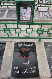عکس مزار شهید علی رضا اژدر فرزند رضا