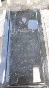 عکس مزار شهید علی رضا باغیانی فرزند محمود