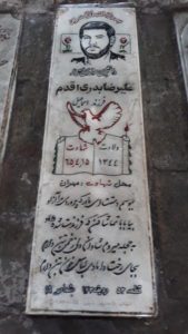 عکس مزار شهید علی رضا بدری اقدم فرزند اسمعیل