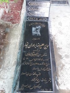 عکس مزار شهید علی رضا برادران نجار فرزند محمود