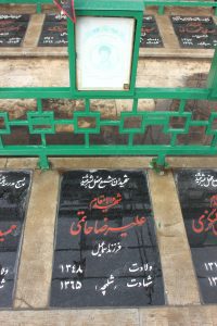 عکس مزار شهید علی رضا حاتمی ماربینی فرزند اسماعیل