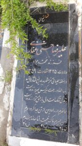 عکس مزار شهید علی رضا حسنی غفاری فرزند محمدجواد