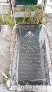 عکس مزار شهید علی رضا حسینی فرزند سیداکبر