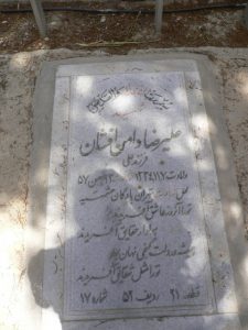 عکس مزار شهید علی رضا دامن افشان فرزند علی