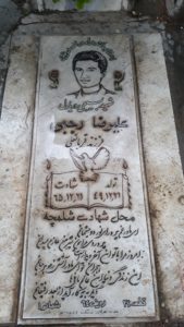 عکس مزار شهید علی رضا رجبی فرزند قربان علی