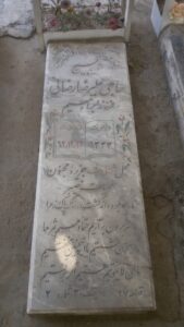 عکس مزار شهید علی رضا رضائی جعفرلو فرزند ابراهیم
