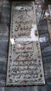 عکس مزار شهید علی رضا روشنی فرزند غلام رضا