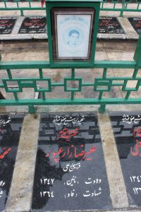 عکس مزار شهید علی رضا زارع پورکجانی فرزند علی