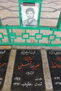 عکس مزار شهید علی رضا شعفی فرزند جواد