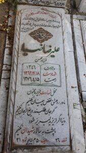 عکس مزار شهید علی رضا ضیاء فرزند محسن