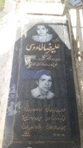 عکس مزار شهید علی رضا طاوسی فرزند حسین