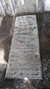 عکس مزار شهید علی رضا عبدالهی فرزند عزت