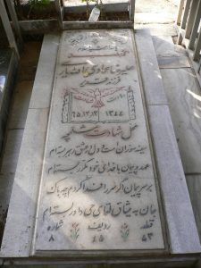 عکس مزار شهید علی رضا عمادی الله یاری فرزند غدیر
