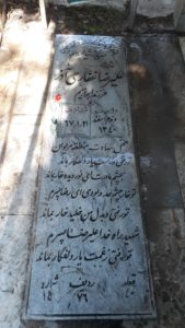 عکس مزار شهید علی رضا غفاری آذر فرزند ابراهیم