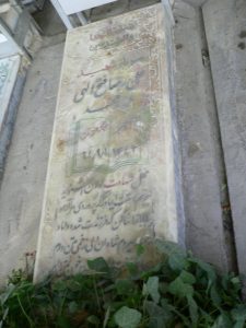 عکس مزار شهید علی رضا فتح اللهی فرزند محمد