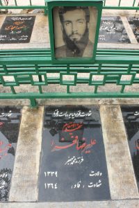 عکس مزار شهید علی رضا فخرا فرزند محمدجعفر