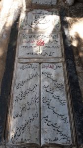 عکس مزار شهید علی رضا لشکری فرزند محمدهادی