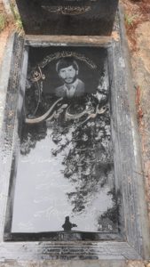 عکس مزار شهید علی رضا محمدی فرزند حسین