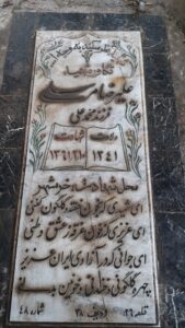 عکس مزار شهید علی رضا مرسلی فرزند محمدعلی