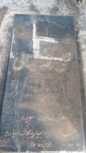 عکس مزار شهید علی رضا مینایی فرزند رمضان