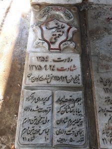 عکس مزار شهید علی رضا نعمتی فرزند عیسی