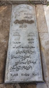 عکس مزار شهید علی رضا کثیری نژاد فرزند شیرعلی