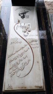 عکس مزار شهید علی نقی نوروزیان فرزند رضا