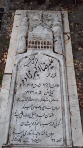عکس مزار شهید علیرضا اکبرزاده فرزند محمد