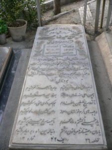 عکس مزار شهید علیرضا حسنی فرزند تقی
