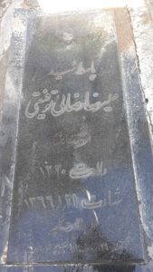 عکس مزار شهید علیرضا رضائی توفیقی فرزند عباس