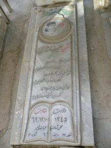 عکس مزار شهید علیرضا ستاری بنگحه فرزند قربانعلی