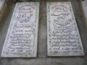عکس مزار شهید علیرضا عبدلی فرزند نصراله