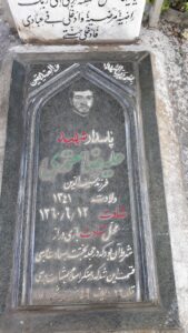 عکس مزار شهید علیرضا معتمدی سارخانلو فرزند سیف الدین