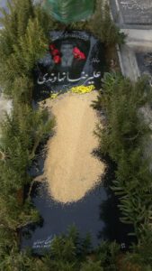 عکس مزار شهید علیرضا نهاوندی فرزند ابراهیم