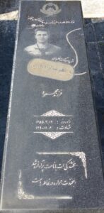 عکس مزار شهید علیرضا کریمایی فرزند محمود
