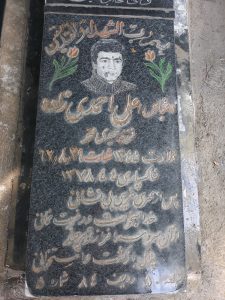 عکس مزار شهید علی احمدی زاده فرزند عبدی محمد