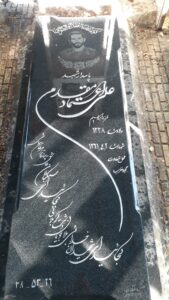 عکس مزار شهید علی اعتمادمقدم فرزند ابراهیم