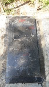عکس مزار شهید علی افشار فرزند عرب علی